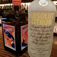 バー アルカンシェル