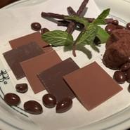 バー アルカンシェル