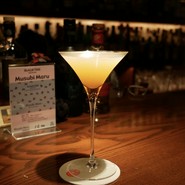 バー アルカンシェル