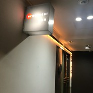 バー アルカンシェル