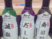 かっぱ寿司 八代店