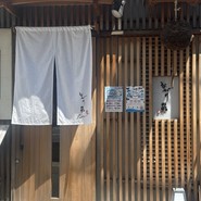 ながり鮨　錬　ren