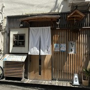 ながり鮨　錬　ren