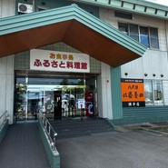 佐藤養助 横手店