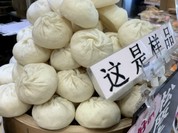 ウァン 土山サービスエリア店