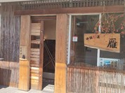 中国彩菜雁