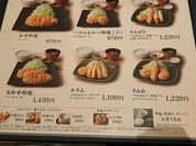 とんかつ和幸 ラソラ札幌店