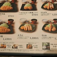 とんかつ和幸 ラソラ札幌店