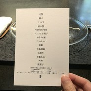 イチリン ハナレ