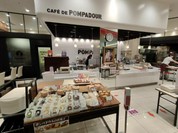 ポンパドウル 木曽川店