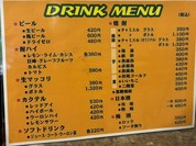 韓国家庭料理 味楽