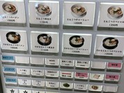 ぶたのほし（TONKOTSU BABY）