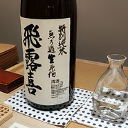 饗庵　大乃