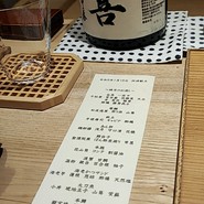 饗庵　大乃