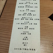 饗庵　大乃