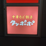 看板