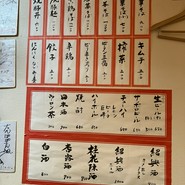 タンポポ