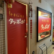 タンポポ