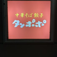 看板