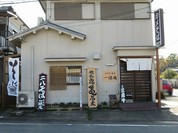 手打ちそば処一源庵