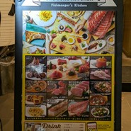 魚屋のマグロ食堂 オートロキッチン 赤羽店