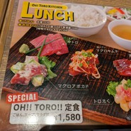 魚屋のマグロ食堂 オートロキッチン 赤羽店