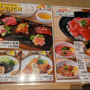 魚屋のマグロ食堂 オートロキッチン 赤羽店
