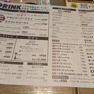 魚屋のマグロ食堂 オートロキッチン 赤羽店