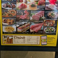 魚屋のマグロ食堂 オートロキッチン 赤羽店