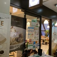 幸せのパンケーキ　吉祥寺店