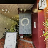 すっぽん料理前田