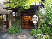 九つ井　本店