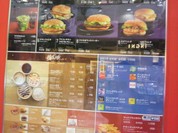 マクドナルド フジグラン神辺店