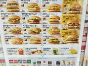 マクドナルド フジグラン神辺店