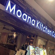 モアナキッチンカフェ 新宿タカシマヤタイムズスクエア店