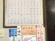 ふじ