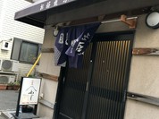 ふじ