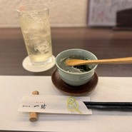 一結