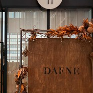 森彦のフレンチ DAFNE
