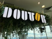 ドトールコーヒーショップ 福岡空港国内線ゲート内店