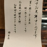楮