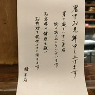 楮