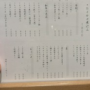 和牛小皿しんうち