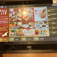 中国料理 百楽天王寺店