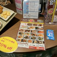 中国料理 百楽天王寺店