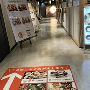 中国料理 百楽天王寺店
