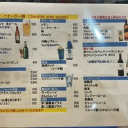 京風お好み焼・鉄板焼 あくあ