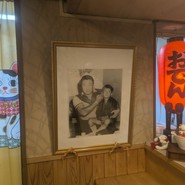 うろん居酒屋 直さん