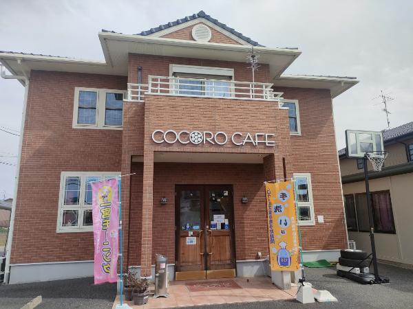ココロカフェ（一宮 カフェ）のグルメ情報 | ヒトサラ