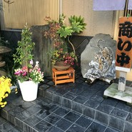 葵鮨 本店